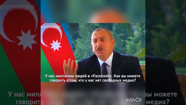 Алиев грамотно ответил в вопросе "о свободе слова " смотреть онлайн
