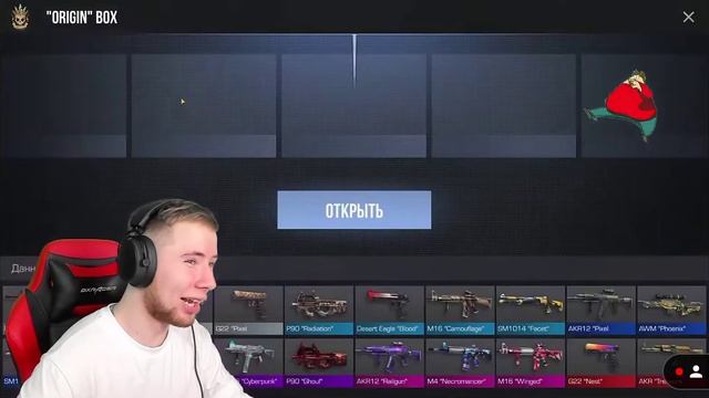 ТИКТАК ОТКРЫВАЕТ GIFT BOX. ВЫПАЛ КЕРОМИТ ГОЛД!!!!!!!