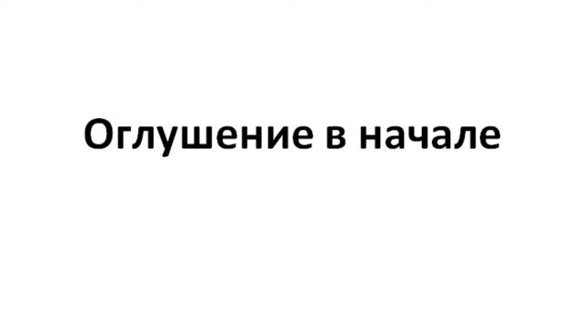 ЛЕКЦИЯ Согласные [pb td nml] Гласный [e] ч.4 смотреть онлайн