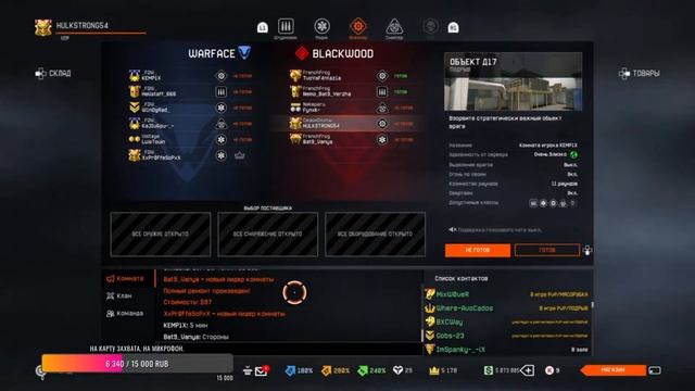 CHALLENGE CUP MPL S3 | FQW - FRENCHFROG | WARFACE PS4 смотреть онлайн