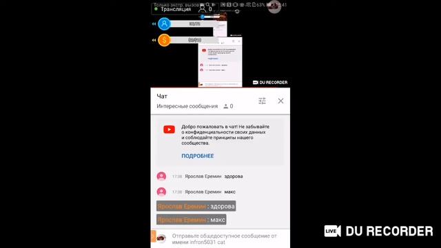 стедофф2 смотреть онлайн