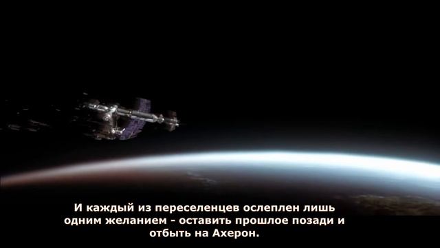 Mechina - Planetfall (lyrics + перевод)