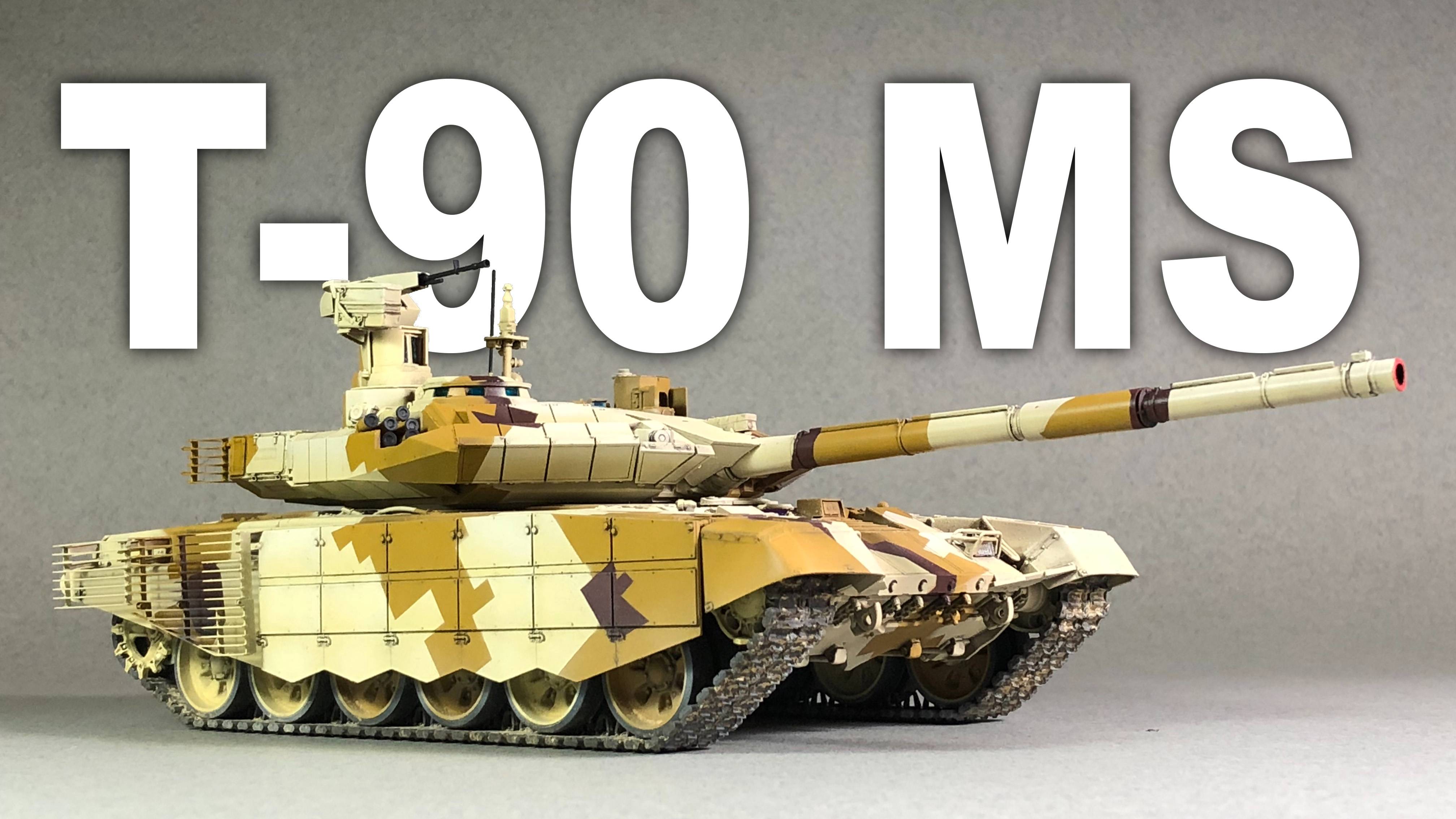 Т-90МС - Сборка и покраска модели. Звезда 1:35 смотреть онлайн