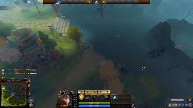 Dota 2 New Map 7.23 смотреть онлайн