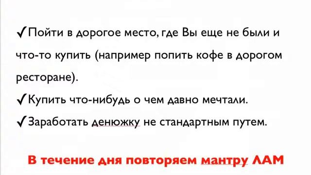 Ритуал Треугольник желания смотреть онлайн
