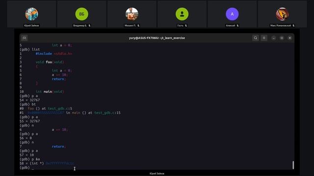 Lecture 10 (course C) смотреть онлайн
