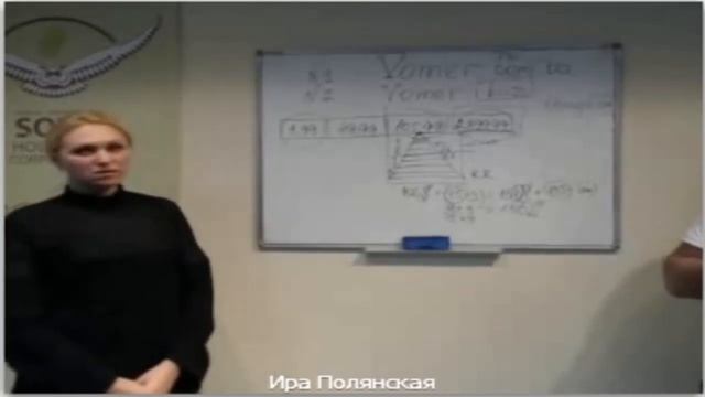 презентация Vomer 29 04 2016 аналог Viber смотреть онлайн