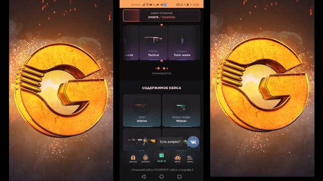 Открыл кейсы на GGSTENDOFF2 и офигел что выпало!!!