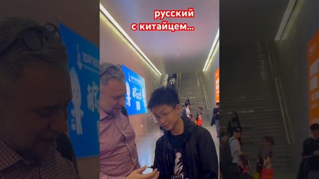 Русский с китайцем: подошел китайский школьник говорит – мы же братские народы смотреть онлайн