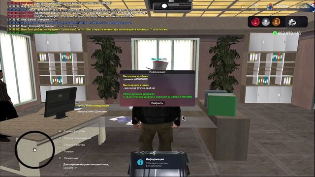 СТАЛ БОГАТЫМ НА ARIZONA RP! ВЫЙГРАЛ В КОНКУРСЕ У ФОРУМНИКА SAMP!