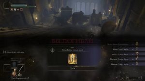 Как столкнуть колесницы в могиле героев Аурицы (ELDEN RING)