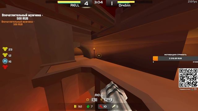 250FPS Qualification #5 Rell vs drebin смотреть онлайн
