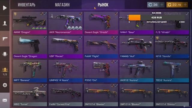 играем в стандофф 2 собираем на нож смотреть онлайн