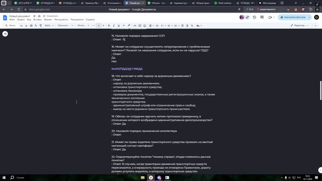 Desktop 2024.11.10 - 19.17.19.02 смотреть онлайн