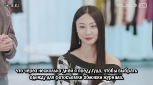 Сюжет любви 2 сезон 10 серия