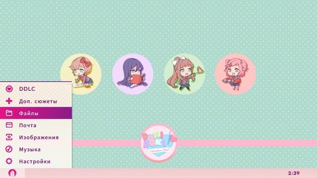 Doki Doki Literature Club Plus_20241011024027 смотреть онлайн