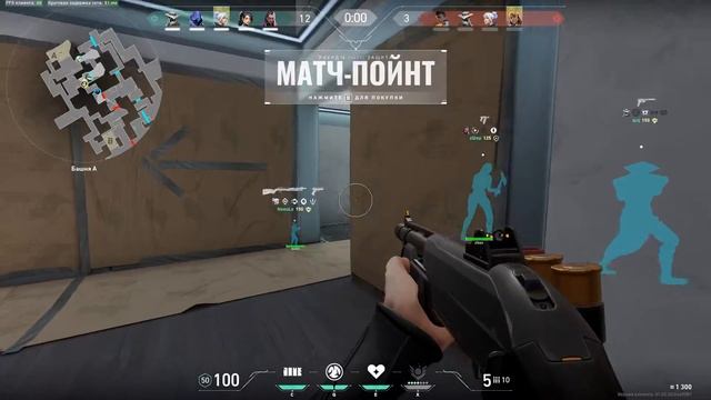 Valorant глупий падпищик думает што Кростик leBwa смотреть онлайн