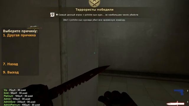 Забанил за оскорбление мамы смотреть онлайн