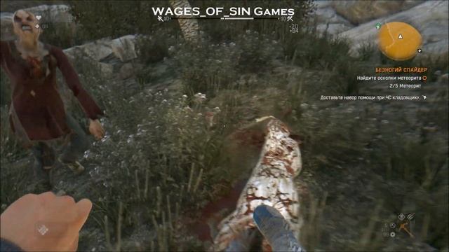 Долбаные рептилоиды они захватывают мир[Dying Light][EP - 24] смотреть онлайн