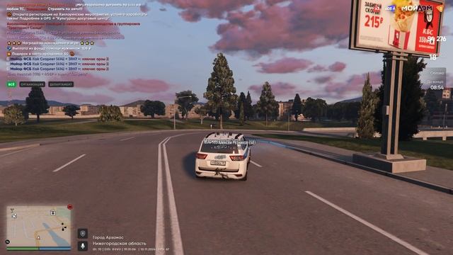 2024-11-10 23-29-29 смотреть онлайн