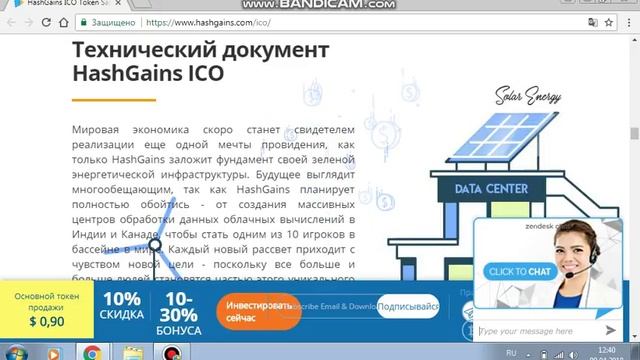 Обзор проекта Hashgains #2 | Социальная активность смотреть онлайн