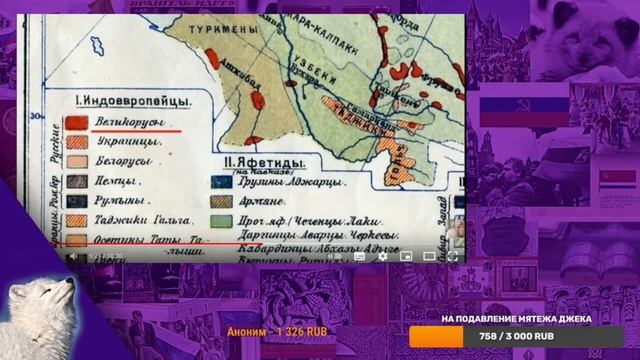 Pesetz разбирает любимого историка Слидана с канала "История Руси" смотреть онлайн