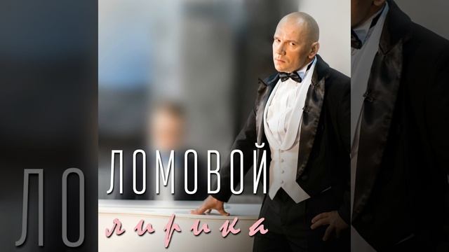 Девочка с глазами ангела смотреть онлайн