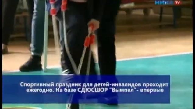 FestNika060417 смотреть онлайн