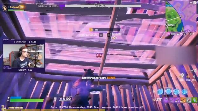 AHS РАССКАЗАЛ ПРО ОНЛАЙН В ФОРТНАЙТЕ. НОВЫЕ БАГИ. KIRYACHE, LETW1K3, SPT, 7TOR, LIXXX, OVLDER