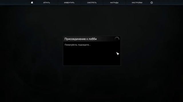 Как идлить в CS:GO смотреть онлайн
