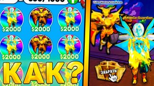 😍КАК ПОИГРАТЬ ЗА НОВЫХ УЛЬТИМЕЙТОВ В Toilet Tower Defense! Два новых ультимейта в ттд роблокс!