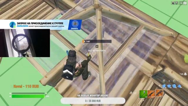 FortNITE стрим.Чек описание внизу! смотреть онлайн
