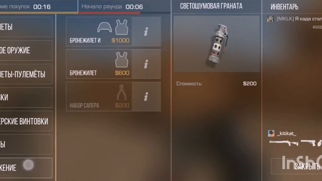 ЛУТШЕ МОМЕНТЫ | В STANDOFF 2 смотреть онлайн