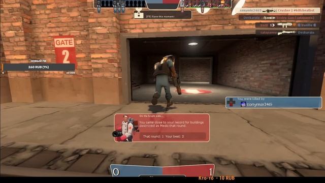 TF2 смотреть онлайн