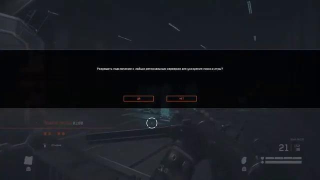 Warface ps4 игра на раслабоне смотреть онлайн
