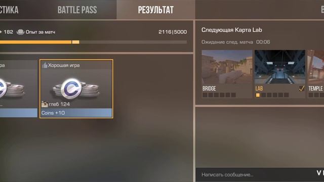 игра standoff 2 дуэль Глеб балыков смотреть онлайн