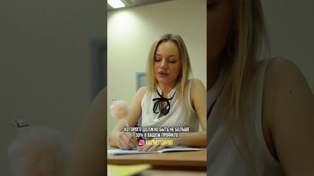 Препод наорал на ученицу ШОК! смотреть онлайн
