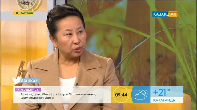 Талшын Мұқадесқызы - гинеколог