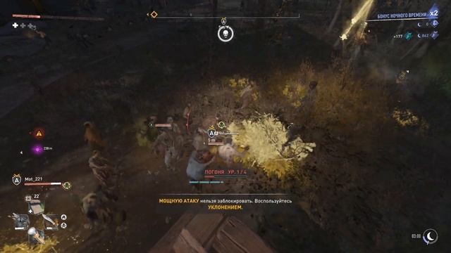 Dying Light 2 Интересный баг 2 (Эйден бессмертный) смотреть онлайн