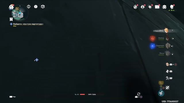 Genshin Impact_20240913142157 смотреть онлайн