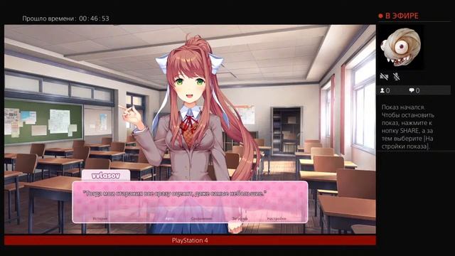Doki Doki Literature Club Plus! #ddlc #ddlcplus смотреть онлайн