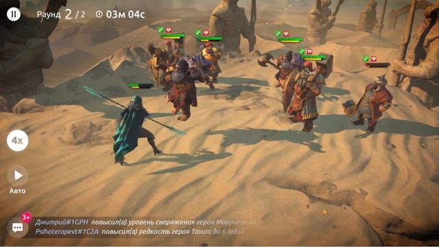 Стрим Age of Magic | Новый турнир. Играем и общаемся смотреть онлайн