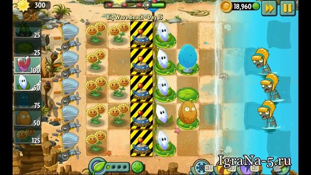 Big Wave Beach Day 15 - Plants vs Zombies 2 (Прохождение) смотреть онлайн