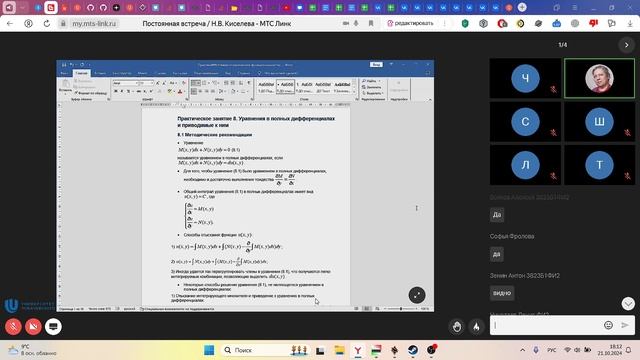 Практика7  (большая часть сгинула в бездне =( )