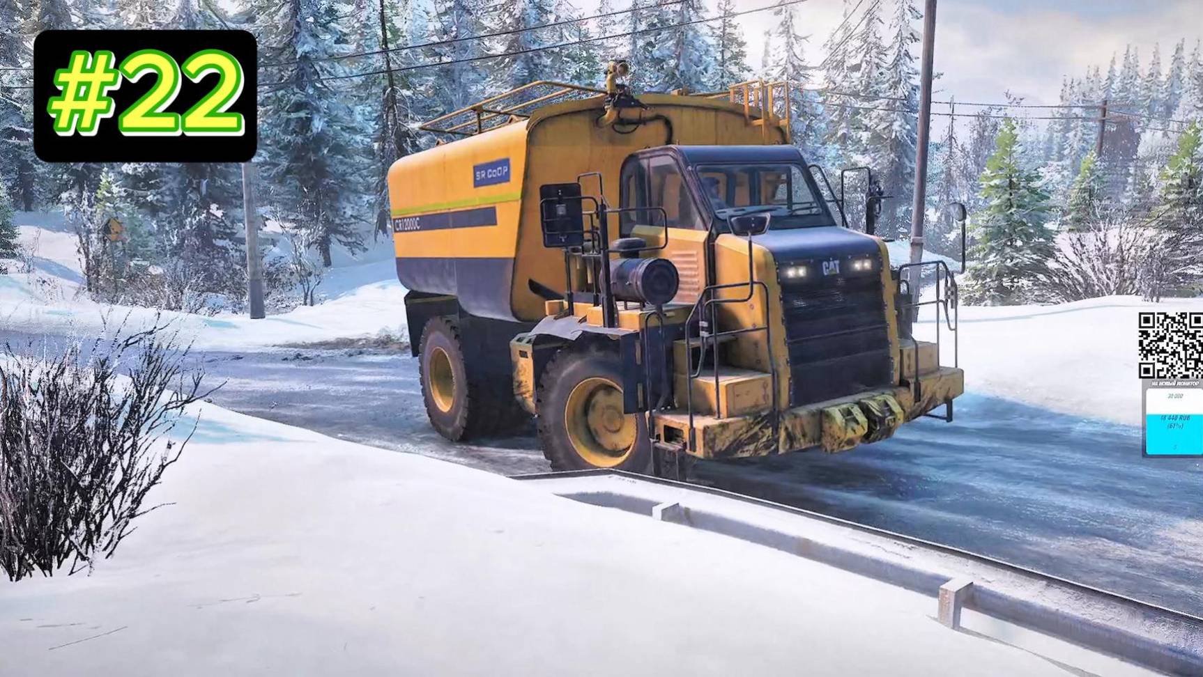 Snow Runner #22 hd 60fps смотреть онлайн