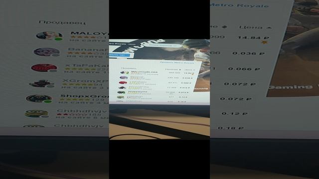 КАК ПОДНЯТЬСЯ ИЛИ КУПИТЬ ВЕЩИ В МЕТРОЛОГИИ В 2024 ГОДУ ЗА 5-7 РУБЛЕЙ ОТВЕТ ТУТ