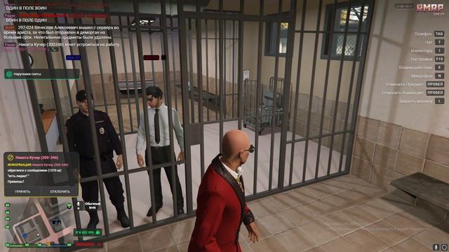 Grand Theft Auto V 2024.11.11 - 00.49.43.10.DVR - Trim смотреть онлайн