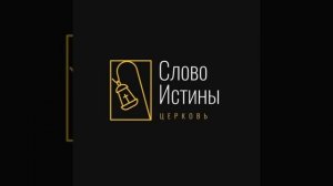 Жизнь по Евангелию (Флп. 1:21) – Алексей Кузнецов