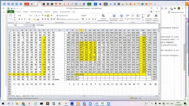 ЕГЭ-2022 Задача 18 (№ 4906) (А. Рогов)