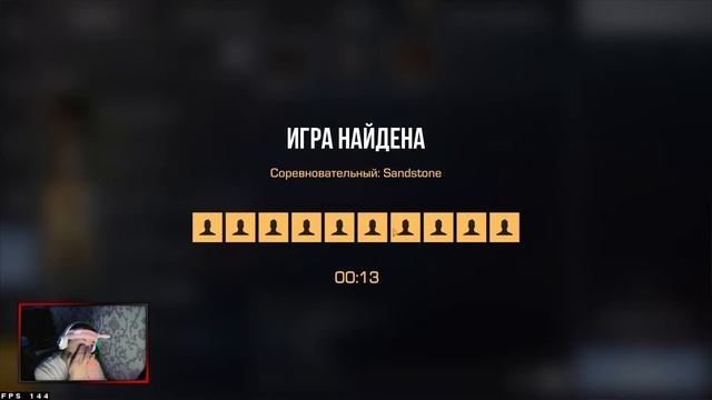 СТАНДОФФ 2 СТРИМ STRAEM STANDOFF 2 смотреть онлайн